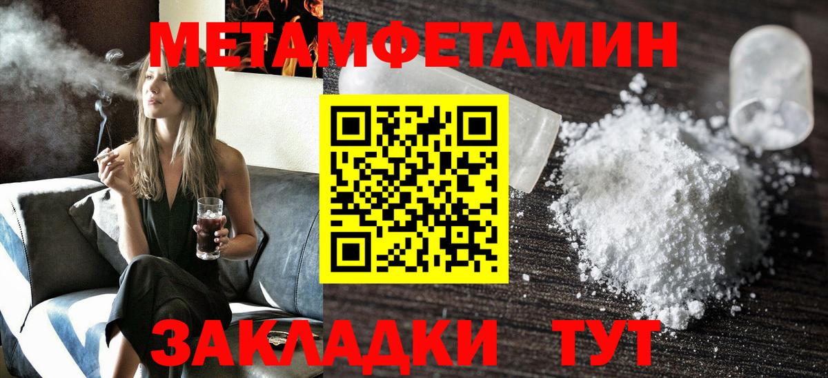 Amphetamine VHQ Коркино