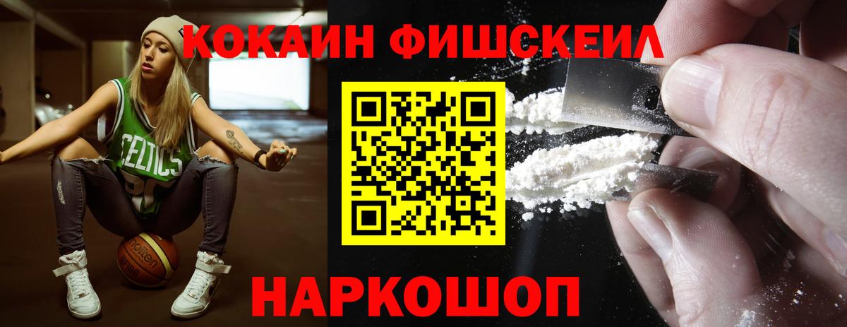 КОКАИН VHQ Коркино