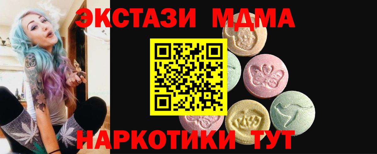 Экстази бентли  Вход с VPN  ЭКСТАЗИ ешки  Коркино 