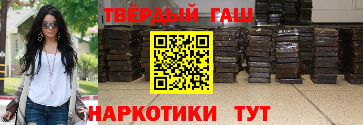 Мефедрон   Меф  Коркино  Alpha-PVP СОЛЬ кристаллы  ГАШ  Амфетамин кристаллы  Cocaine  Вход с VPN  Бошки Шишки 
