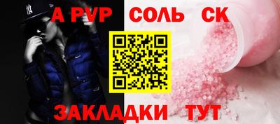 амф Краснокаменск