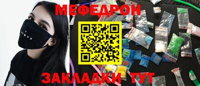 гашиш Краснознаменск