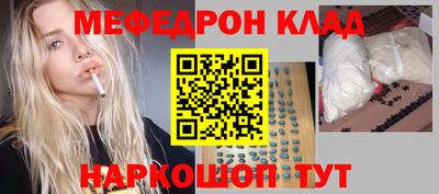 прущие крисы Краснодар