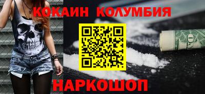 гашиш Краснознаменск