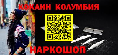 прущие крисы Краснодар