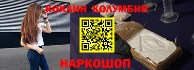 амф Краснокаменск