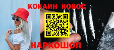 гашиш Краснознаменск