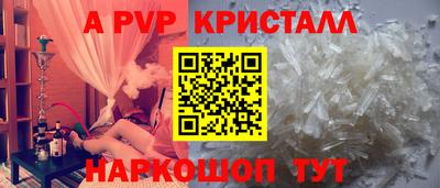 гашиш Краснознаменск
