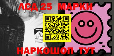 прущие крисы Краснодар