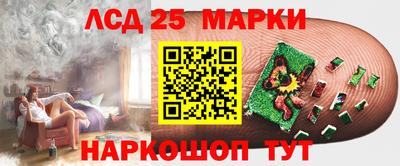 прущие крисы Краснодар