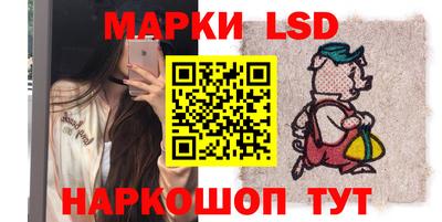 прущие крисы Краснодар
