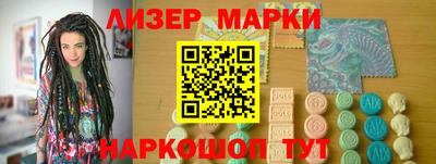 прущие крисы Краснодар