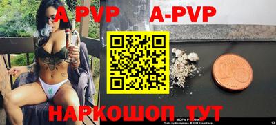 прущие крисы Краснодар