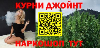 гашиш Краснознаменск