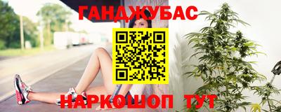 прущие крисы Краснодар