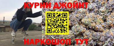 прущие крисы Краснодар