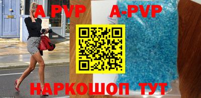 прущие крисы Краснодар