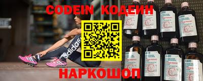 амф Краснокаменск