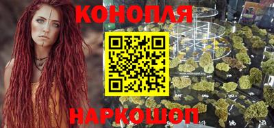 гашиш Краснознаменск