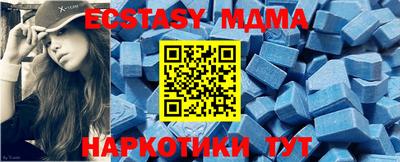прущие крисы Краснодар