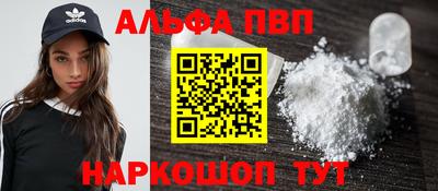 амф Краснокаменск