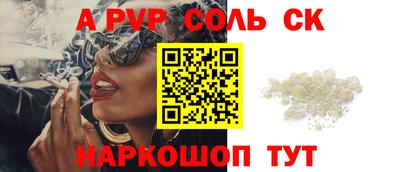 амф Краснокаменск