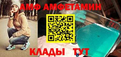прущие крисы Краснодар