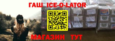 прущие крисы Краснодар