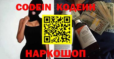 прущие крисы Краснодар