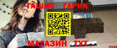 прущие крисы Краснодар