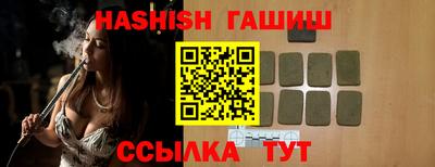 прущие крисы Краснодар