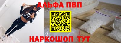 амф Краснокаменск