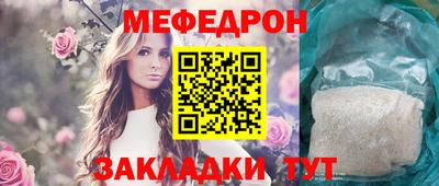 амф Краснокаменск