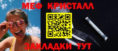 амф Краснокаменск