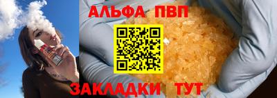 прущие крисы Краснодар