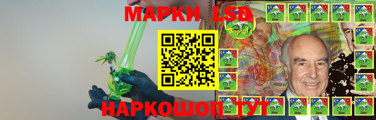 ЛСД экстази кислота  Вход с VPN  Коркино  Лсд 25 экстази кислота 