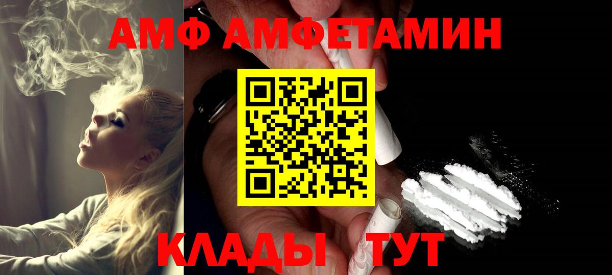 Метамфетамин мет  Метамфетамин мет  Вход с VPN  Коркино 