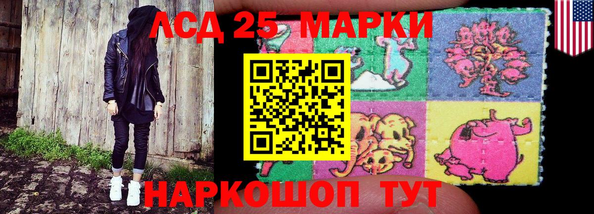 Марки N-bome  Вход с VPN  где продают наркотики  Коркино  Марки NBOMe 1500мкг  Марки NBOMe 1500мкг 