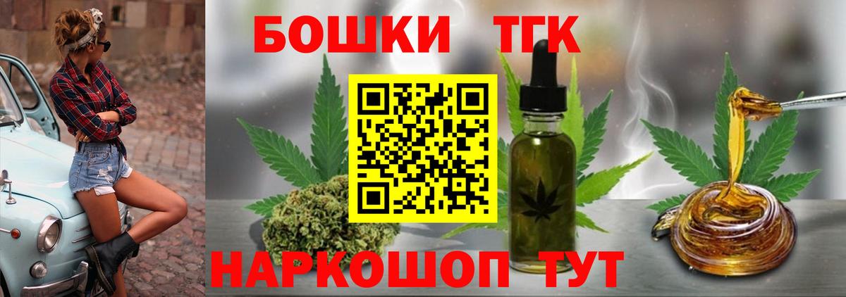Канабис тримм  Вход с VPN  Канабис ГИДРОПОН  Коркино  Шишки марихуана OG Kush 